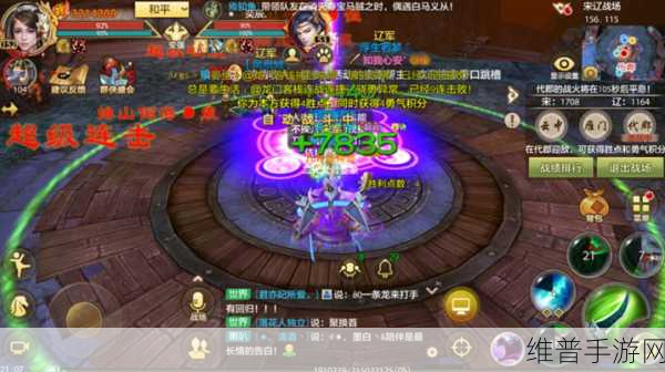 剑侠情缘手游运镖全攻略,玩法详解与奖励揭秘
