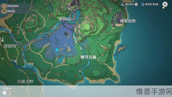 原神神樱大祓任务解锁攻略及完整流程详解