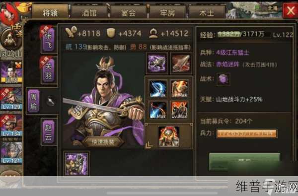攻城掠地手游，运动省会购买的超值优势