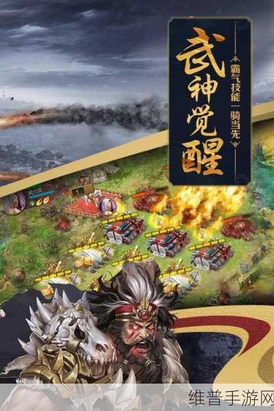 攻城掠地手游，运动省会购买的超值优势