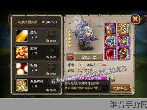 刀塔传奇觉醒神灵武士属性分析及技能搭配建议
