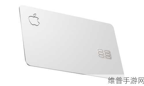 摩根大通与苹果Apple Card谈判，手游公司如何把握金融合作新机遇