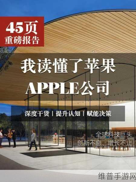 摩根大通与苹果Apple Card谈判,手游公司如何把握金融合作新机遇