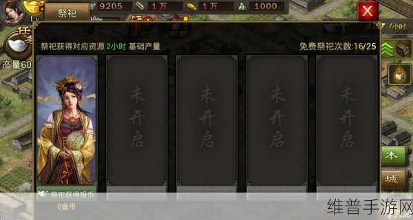 攻城掠地手游深度攻略，如何顺利通关219曹植副本？