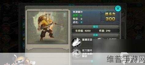 太极熊猫2藏宝副本深度技巧分析与全面攻略