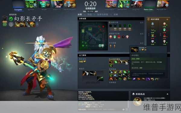 DOTA2幻影长矛手，各阶段出装攻略详解