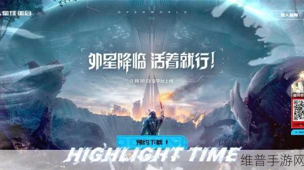 星球，重启半周年庆典，分红式发福利，真诚才是必杀技！