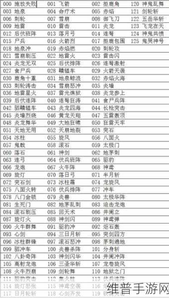 放开那三国 3 经验提升秘籍大公开