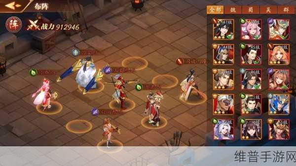 放开那三国 3 经验提升秘籍大公开
