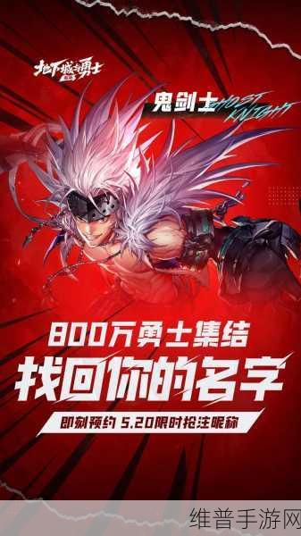 DNF手游回归勇士专享福利盛宴，超强奖励助你无缝对接新版本