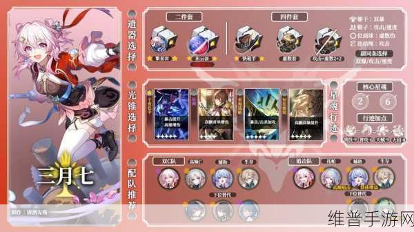 神武 3 凌霄手游全方位攻略秘籍
