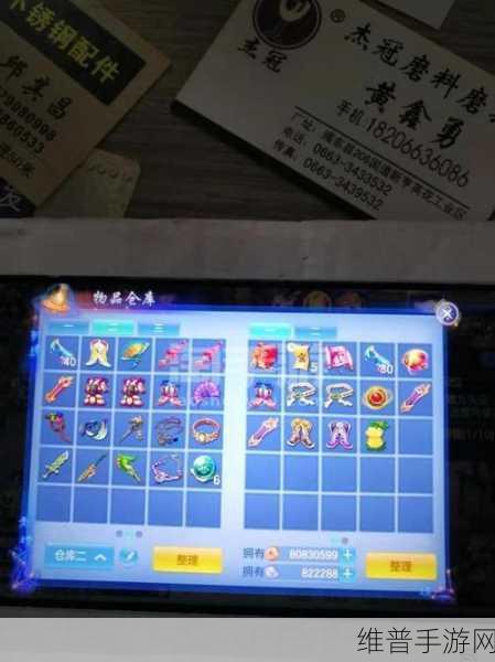 神武 3 凌霄手游全方位攻略秘籍