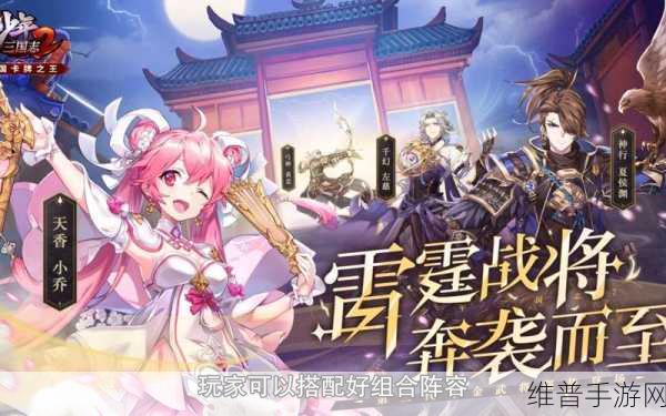 少年三国志2深度攻略，赤金将谁最厉害？