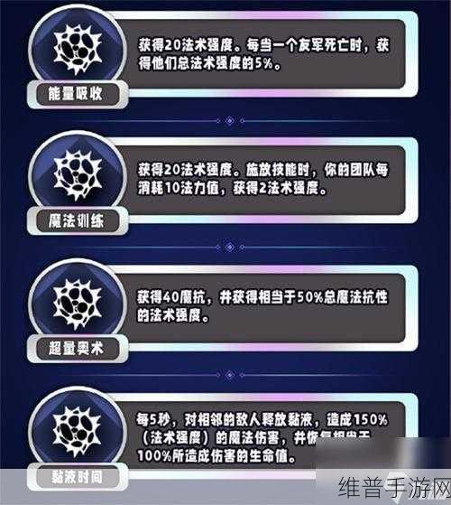 金铲铲之战S13 伤害增幅异常突变深度解析与应对策略