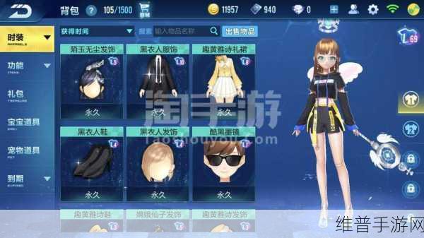 QQ 飞车手游跨系统转区，安卓转苹果的可行性与玩法解析