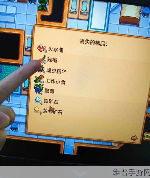 星露谷物语深度攻略，咖啡豆的种植与咖啡制作详解