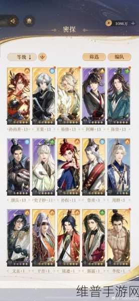 三国志战略版华佗阵容搭配无敌秘籍