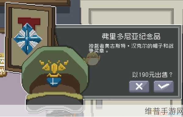 轻松搞定偷窥模拟器中文设置全攻略