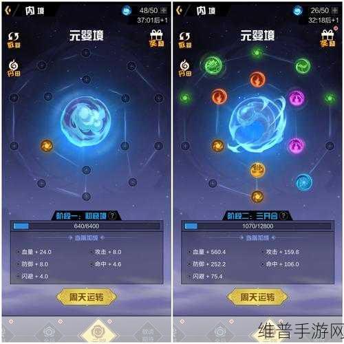 超神之猎魂系统深度剖析，命魂详细解析与超凡之路探索