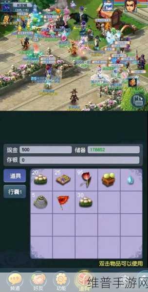 梦幻西游网页版手机绑定账号全攻略