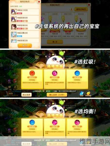 梦幻西游网页版手机绑定账号全攻略