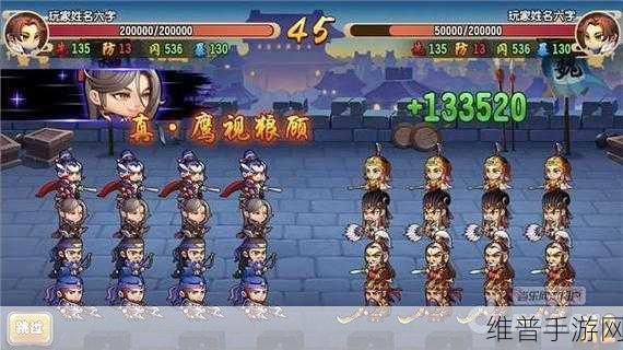 潮爆三国手游中虎头枪实战效果与实用性深度分析