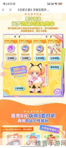 元梦之星峡谷 3v3 妲己卡牌的致胜秘诀