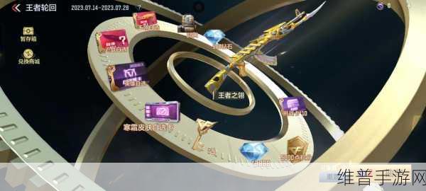 CF手游攻略,解决掌火不显示抽中手雷问题全解析