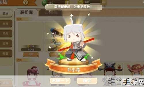 QQ 迷你世界电脑版全方位攻略秘籍