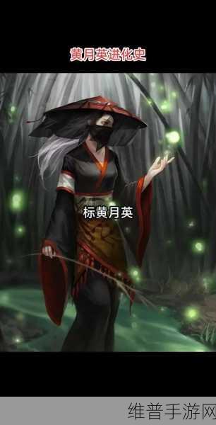 三国杀传奇黄月英深度解析，是否值得培养？