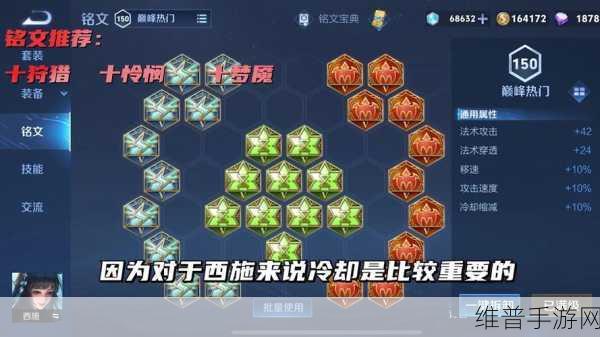 德玛西亚上单出装秘籍,制霸峡谷的王者之路