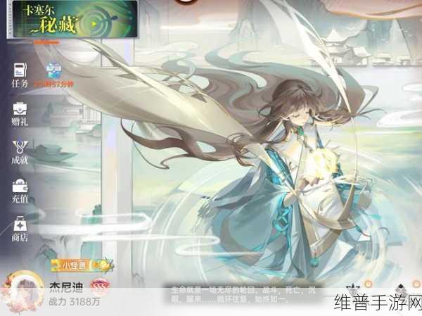 龙族,卡塞尔之门帕西加图索全攻略指南