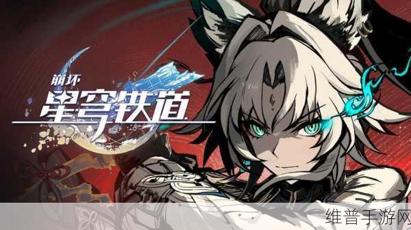 崩坏3夜衔烛飞光技能强度全面剖析
