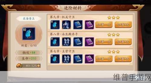 放开那三国红卡深度解析与培养攻略