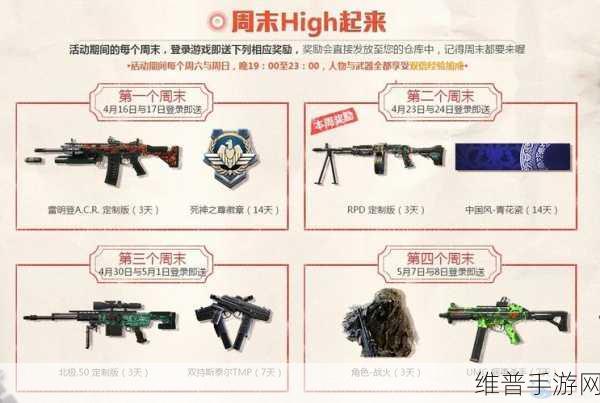 使命召唤手游拼图任务全攻略，解锁惊喜奖励的必备指南