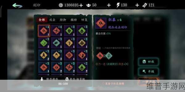 影之刃3大咒琴获取秘籍，解锁音乐之力的奇幻探索之旅