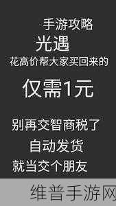 一人之下手游礼包码兑换全攻略指南