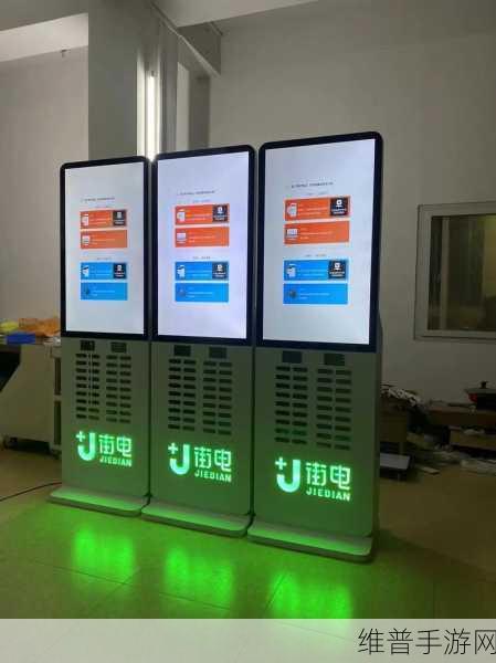 中能聪聪X60机器人震撼登场，手游界共享充电新时代的大门已敞开