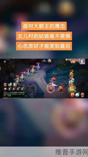 梦幻西游手游暑假活动攻略，如何击败大鹏王