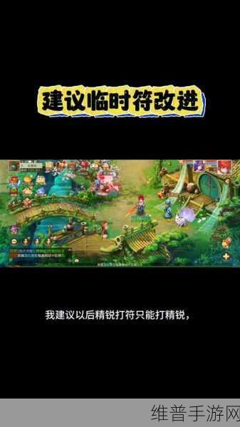 梦幻西游手游，女儿村孩子的完美养育指南