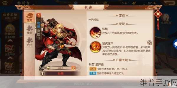 少年三国志 2 神兵青釭剑深度解析