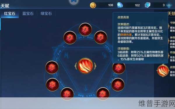 英魂之刃玄穹天帝仙灵庇护技能全解析