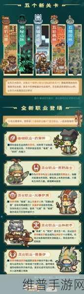 元气骑士牧师角色深度解析与攻略指南