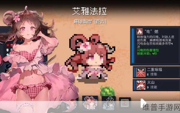 元气骑士牧师角色深度解析与攻略指南