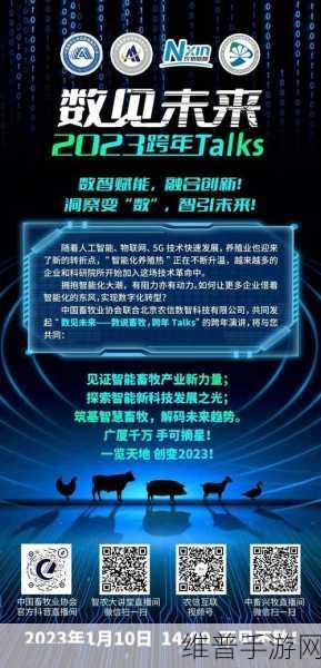 华为大咖揭秘手游攻略秘籍!嘉定企业智改数转,重塑行业新生态