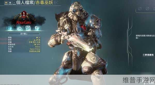 星际战甲深度攻略，解锁指数之场的竞技奥秘与解决找不到人问题