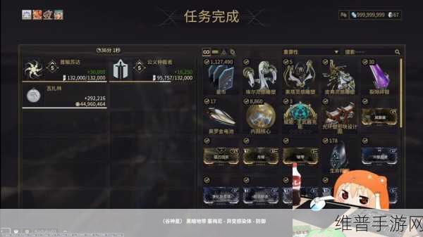 星际战甲深度攻略,解锁指数之场的竞技奥秘与解决找不到人问题