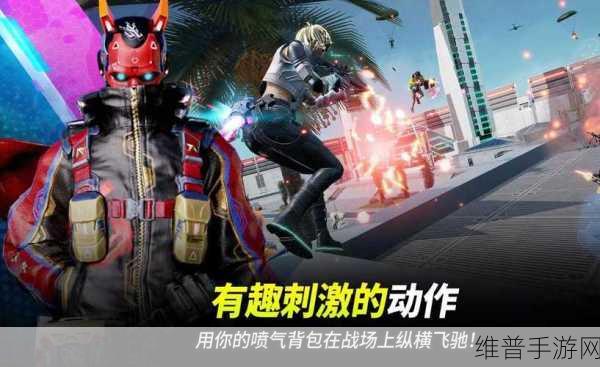 未来之战无敌版，震撼特色引领手游新潮流