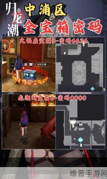 归龙潮手游攻略，如何完成家是最温暖的地方任务