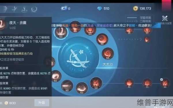 龙族幻想PVP职业哪个厉害？最强职业推荐深度解析